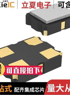 SG-210STF 1.2000ML晶振 〔XTAL OSC XO 1.2000MHZ CMOS SMD 〕