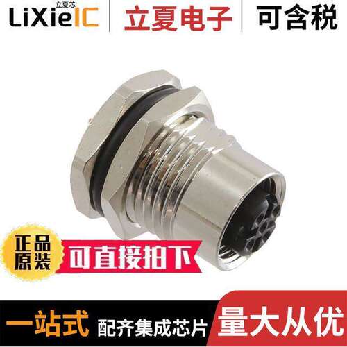 859RD04-203R004连接器 〔CONN PLUG FMALE 4POS GOLD SOLDER 〕