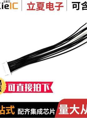 CABLE 10 PIN F L75 MM null ESPROS Photonics AG