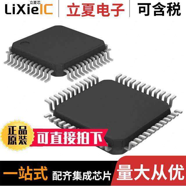 STM32L051C8T6芯片 〔IC MCU 32BIT 64KB FLASH 48LQFP 〕 - 实物图
