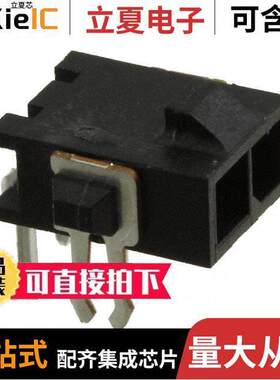 2-1445088-2连接器 〔CONN HEADER R/A 2POS 3MM 〕