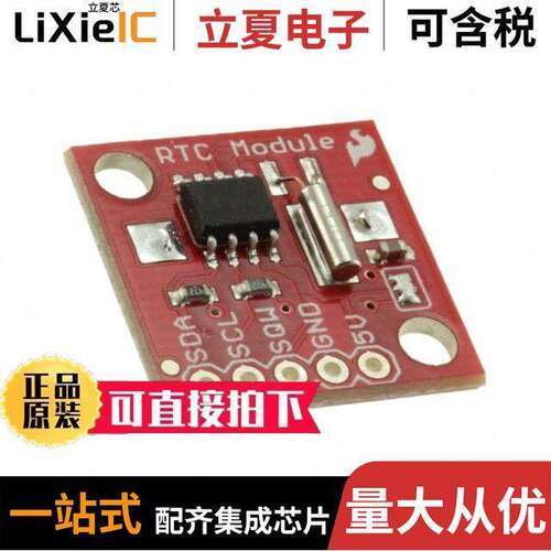 BOB-12708开发板 〔MODULE REAL TIME CLO【 〕