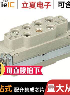 09380122751连接器 〔INSERT FEMALE 6+6POS+1GND SCREW 〕