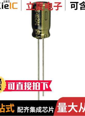 EEU-FC1A181电容 〔CAP ALUM 180UF 20% 10V RADIAL 〕