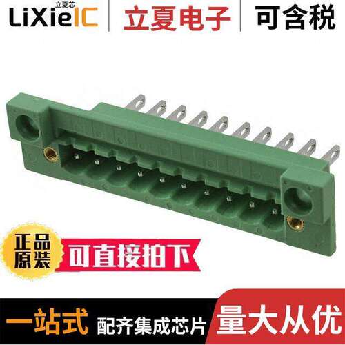 0710251连接器 〔TERM BLK HEADER 10POS GREEN 〕