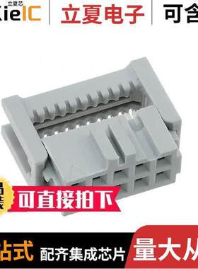 89110-0101HA连接器 〔CONN RCPT 10P IDC 26-28AWG GOLD 〕