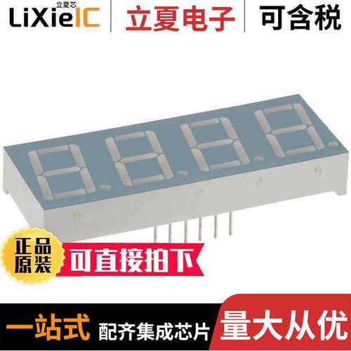 LDQ-N516RI光电元件 〔DISP 7SEG 0.56