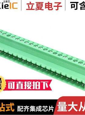 1786352连接器 〔TERM BLO【 PLUG 20POS STR 5.08MM 〕