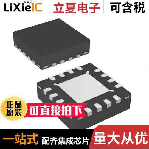 ATR7032-PVPW射频 〔NARROW BAND MED POWER AMPLIFIER 〕