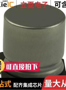 EEE-FK2A151AM电容 〔CAP ALUM 150UF 20% 100V SMD 〕