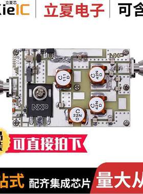 MRF300AN-81MHZ射频 〔MRF300AN REF BRD 81.36MHZ 325W 〕