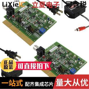 MODEM AC164142开发板 〕 LINE PWR 〔BOARD DAUGHTER