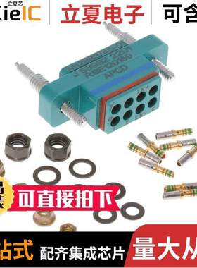 RSE120159继电器 〔LOW PROFILE 2 POLE/5 AMP WC 〕