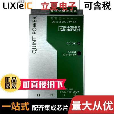 2938594电源-内外部 〔AC/DC CONVERTER 24V 120W 〕