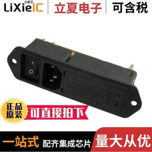 MOD 〕 6VM2S连接器 ENT C14 PNL IEC320 〔PWR RCPT