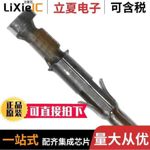 350706-2连接器 〔CONN PIN 18-24AWG CRIMP GOLD 〕