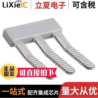 2303158连接器 〔JUMPER TERM BLK 3POS FLAT PIN 〕