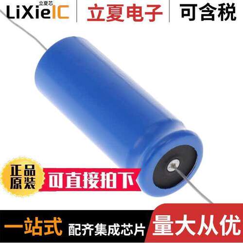电子元器件芯片原装快速发货
