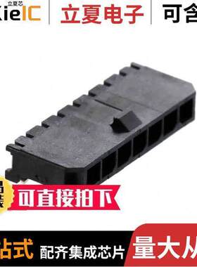 0436500709连接器 〔CONN HEADER SMD R/A 7POS 3MM 〕