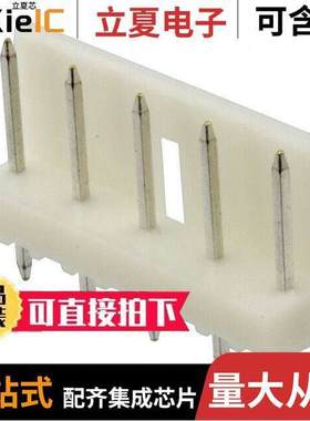 172106-5连接器 〔CONN HEADER VERT 5POS 5MM 〕