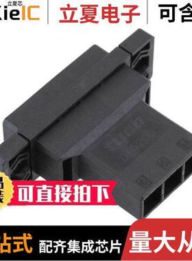 2-1747535-3连接器 〔CONN PLUG HSG 3POS DYNAMIC 〕