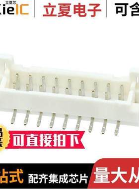 DF11Z-18DP-2V(27)连接器 〔CONN HEADER SMD 18POS 2MM 〕