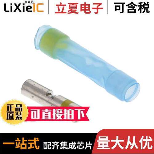 D-436-38CS454连接器 〔CONN SPLICE 12-16 AWG CRIMP 〕