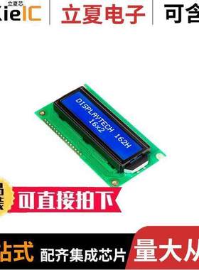 162H CC BC-3LP光电元件 〔CHARACTER MODULE 〕