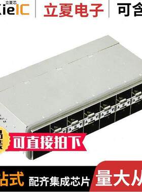 1-2198346-7连接器 〔CONN ZSFP+ RCPT CAGE 2X8 320P RA 〕