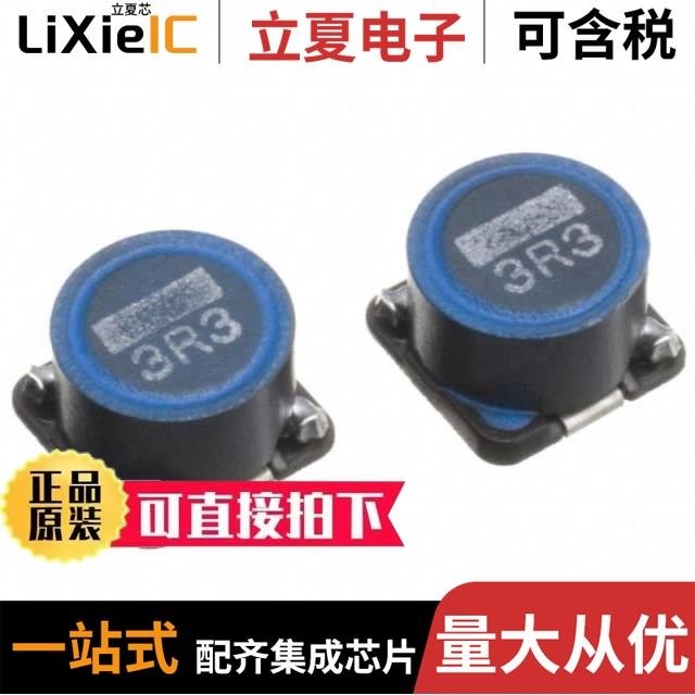 LGJ7045TS-221MR40-H/LGJ7045TC-4R7N-H/LGJ7045TS-330M1R1-H