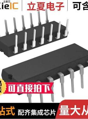 SN74S10N芯片 〔IC GATE NAND 3CH 3-INP 14DIP 〕