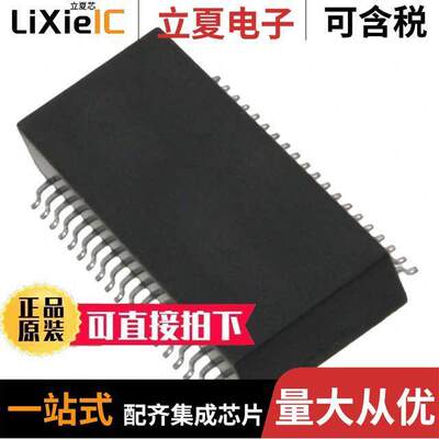 37544变压器 〔TRANSF OCTAL T1/E1 1:2CT SMD 〕