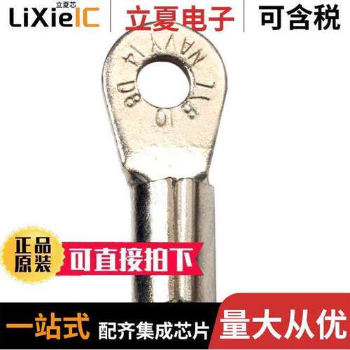 5531连接器 〔ADAPT RING TERM TO BANANA JA【 〕