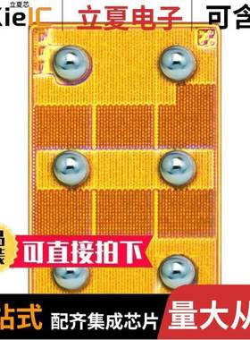 EPC2051分立半导体产品 〔GANFET N-CH 100V 1.7A DIE 〕