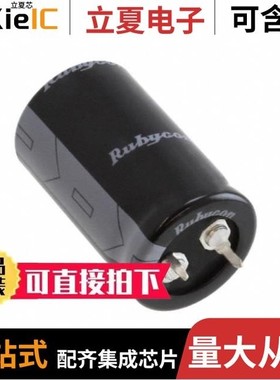 475MXK560MLTNSN30X55/475MXH1310MLTNSN35X100