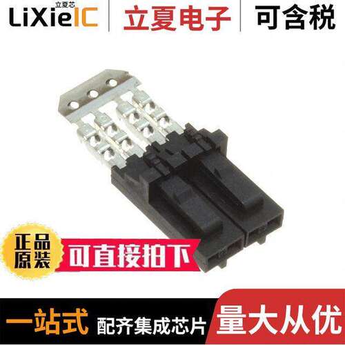 0014562024连接器 〔CONN RCP 2P IDC 26AWG GOLD 1=2PC 〕