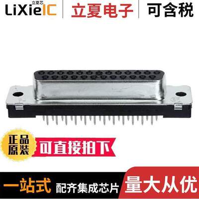 5745967-2连接器 〔CONN D-SUB RCPT 25POS VERT SLDR 〕