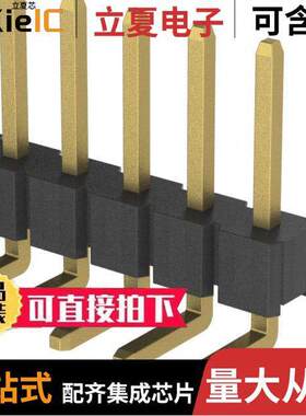 PH1RB-18-UA连接器 〔CONN HEADER R/A 18POS 2.54MM 〕