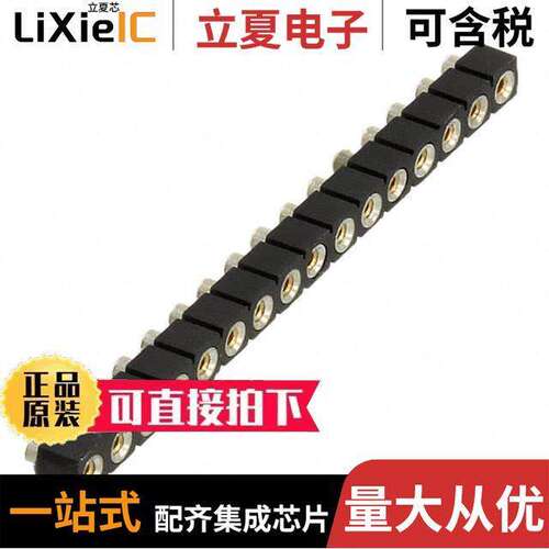 16-0518-00连接器 〔CONN SO【ET SIP 16POS GOLD 〕