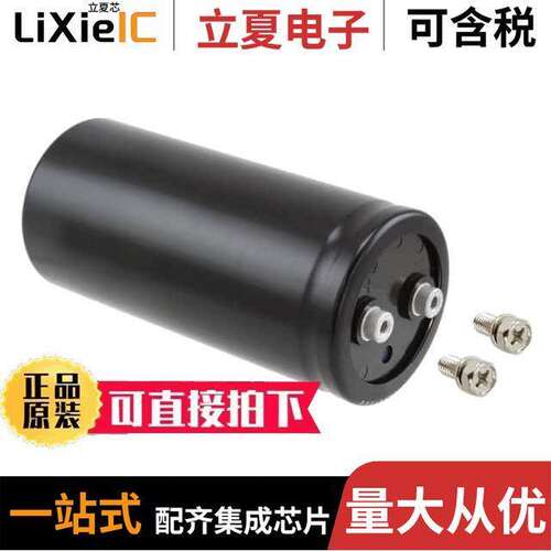 580LSU2200MNB64X149电容 〔CAP ALUM 2200UF 20% 580V SCREW 〕