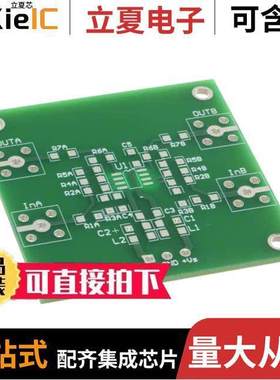 DEM-OPA-SO-2A开发板 〔BOARD DEMO FOR 8SOIC DUAL OPAMPS 〕