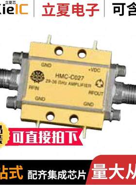 HMC-C027射频 〔IC AMP VSAT 29GHZ-36GHZ MODULE 〕