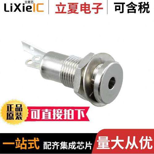 35FM3连接器 〔3.5MM JA【, PANEL MOUNT, STEREO, 〕