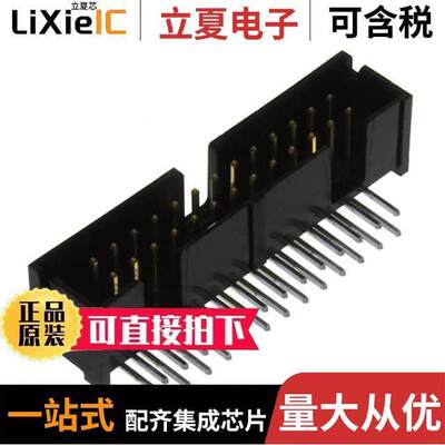 5103310-6连接器 〔CONN HEADER R/A 26POS 2.54MM 〕