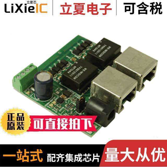 NCP1094GEVB开发板 〔EVAL BOARD FOR NCP1094 POE-PD 〕,3C数码配件,分配器/分频器/分支器,淘宝优惠券,粉丝福利购,淘宝优惠卷