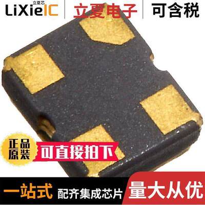 RTX-2520AF333-S-32.000-TR  Raltron Electronics