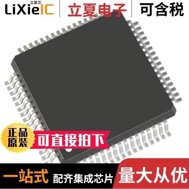 STM32F100VDT7B STM32L083RZH6 STM32L4P5VGT6P