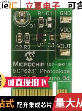 MCP6031DM-PTPLS开发板 〔BOARD DEMO MCP6031 PHOTODIODE 〕