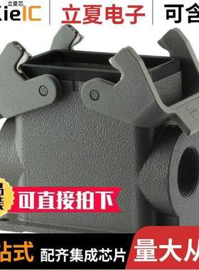 19300100231连接器 〔CONN BASE SIDE ENTRY SZ10B M25 〕