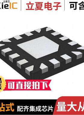 PI3DBS12212AXUAEX芯片 〔IC MUX/DEMUX 12GBPS 18X2QFN 〕